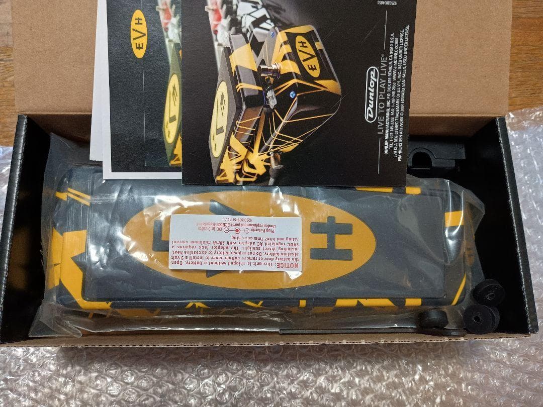 ギター Jim Dunlop EVH-95 Signature Wah