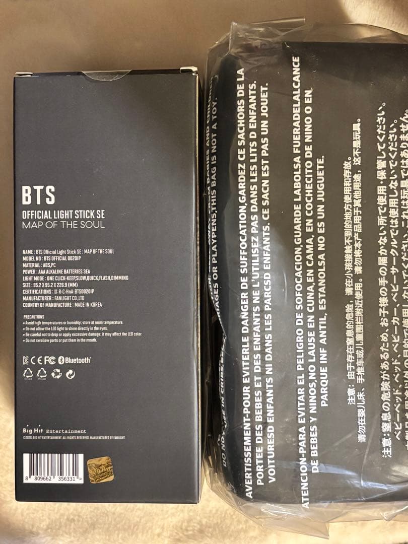 BTSアミボム ARMY BOMB MOTS ver4➕アミボムケース(未開封)