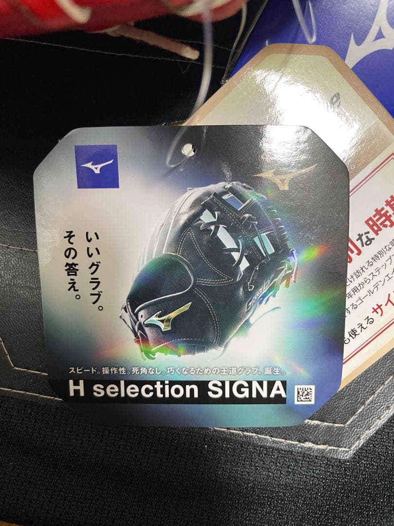 硬式用【グローバルエリート】Hselection SIGNA【一塁手用／TK型】