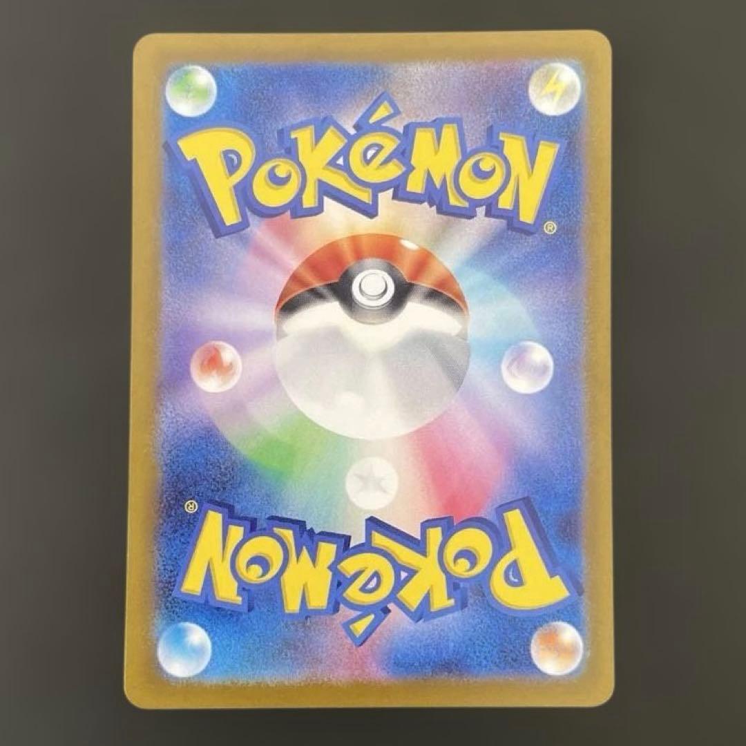 ゲンガー マスターボール 151 ポケモンカード POKEMON CARD