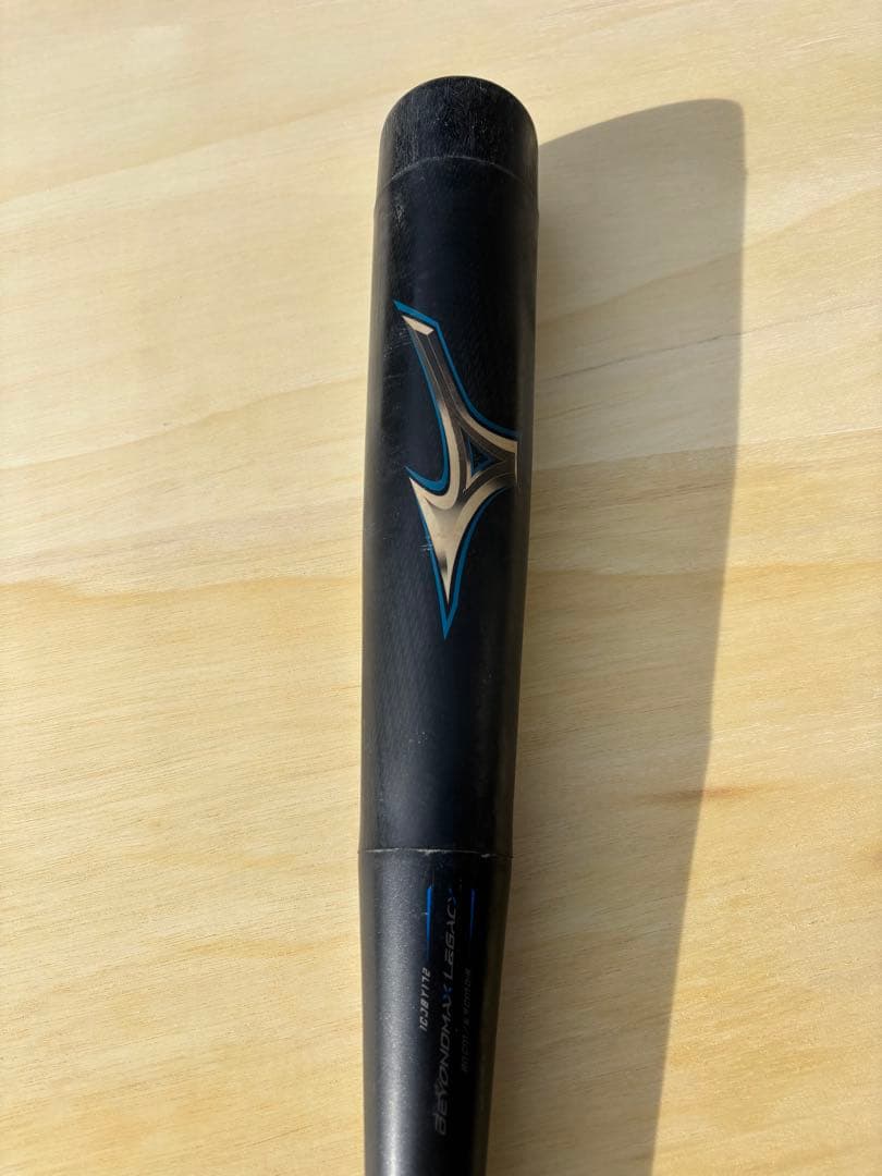 Mizuno Beyond Max Legacy 軟式バット バットケース付き