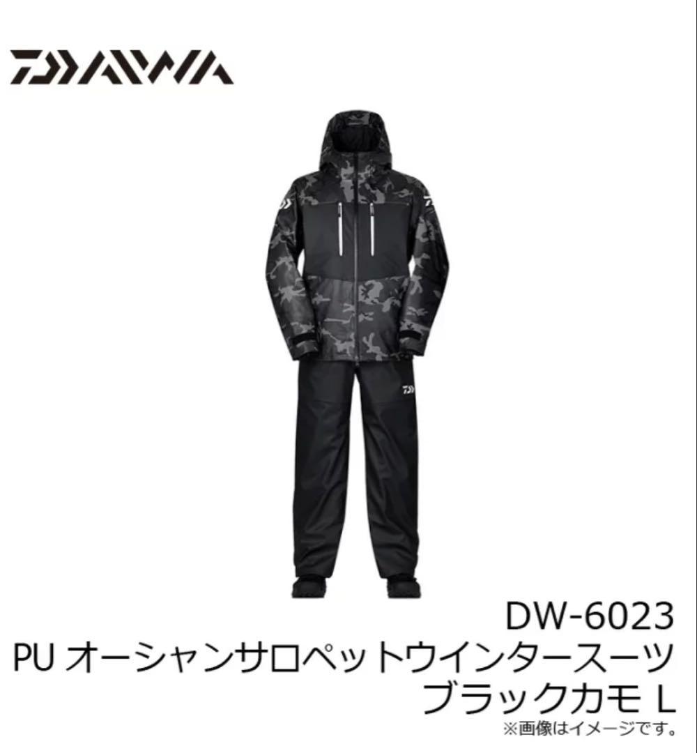 DW-6023 PUオーシャンサロペット ウインタースーツ ブラックカモ