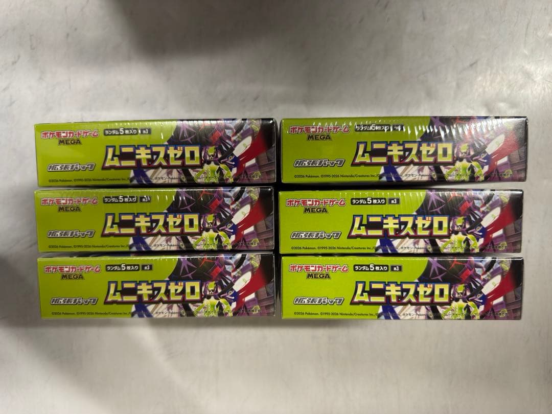 ポケモンカード ムニキスゼロ 6BOX シュリンク付き