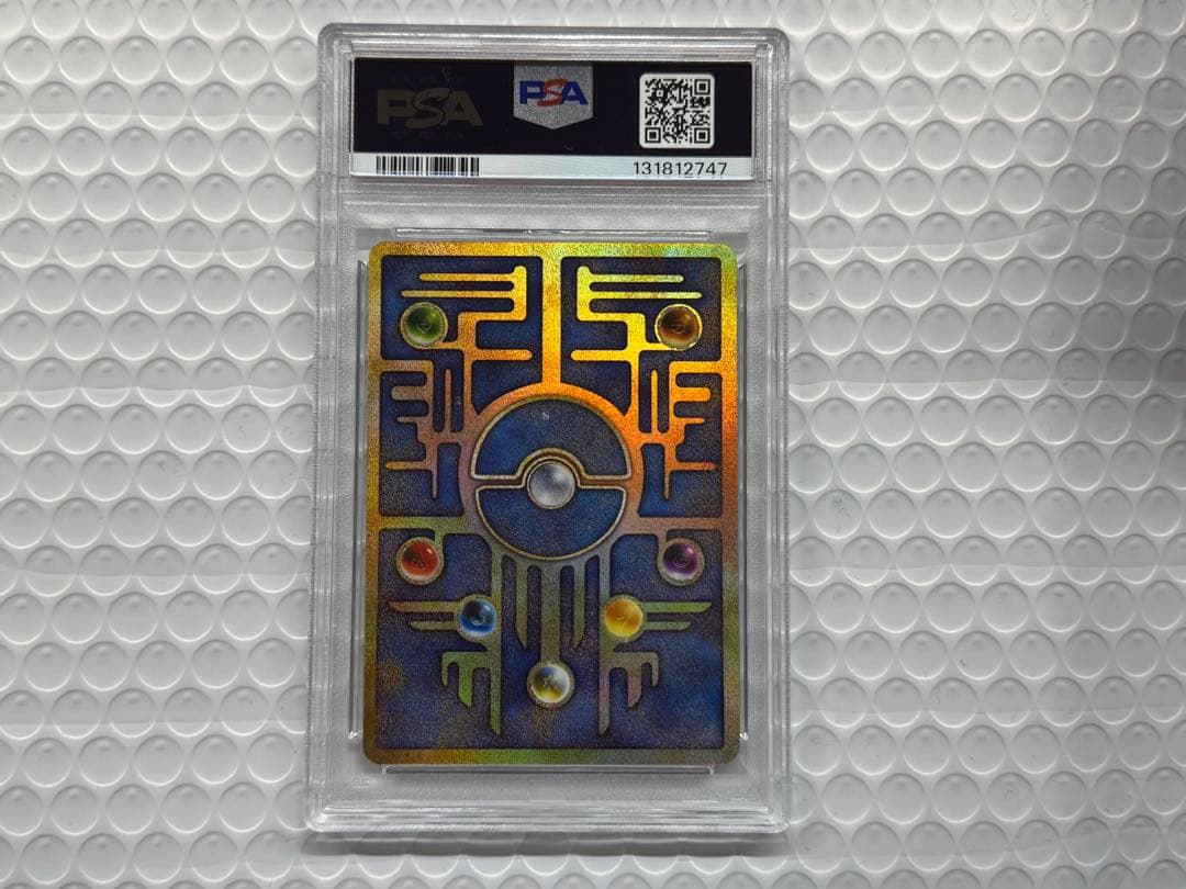 【PSA8】 古代ミュウ エラー版 ポケモンカード