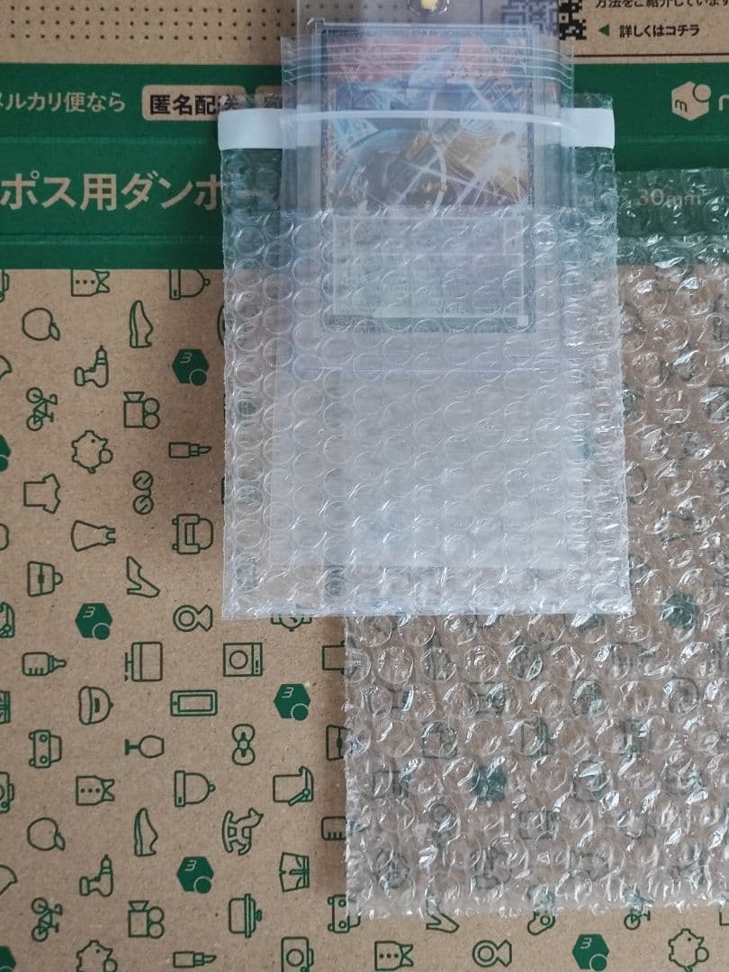 星読みの魔術師ホロスコープマジシャン　グランドマスターレア　グラマス　遊戯王