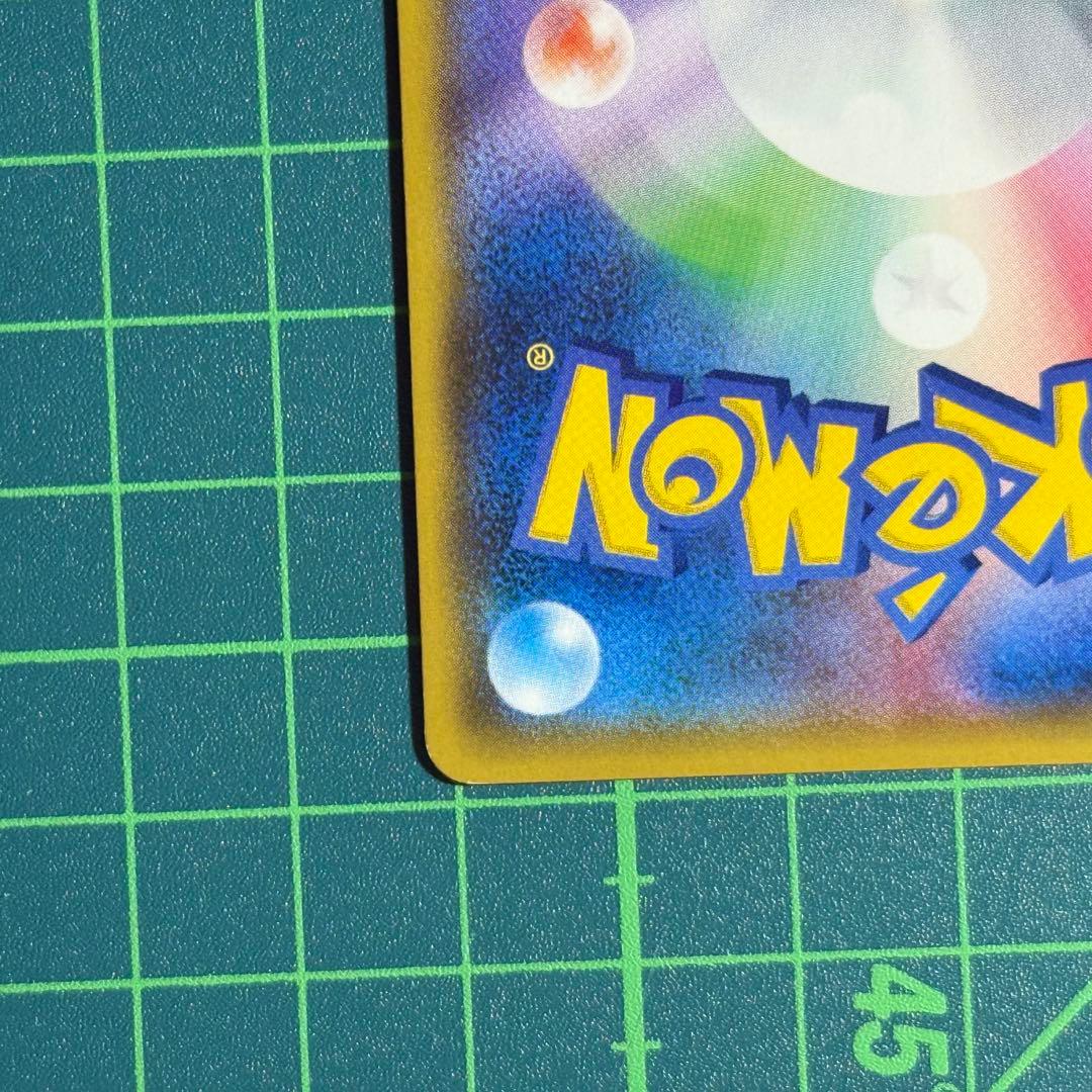 [良品]リーリエ PROMO SM-Pプロモカード 080/SM-P