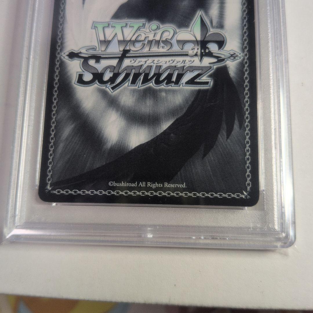 はじまりの音 戸山香澄 ssp サイン psa9