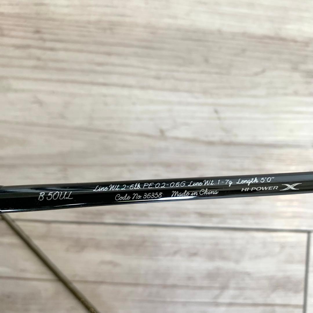 カーディフNX B50UL SHIMANO CARDIFF NX