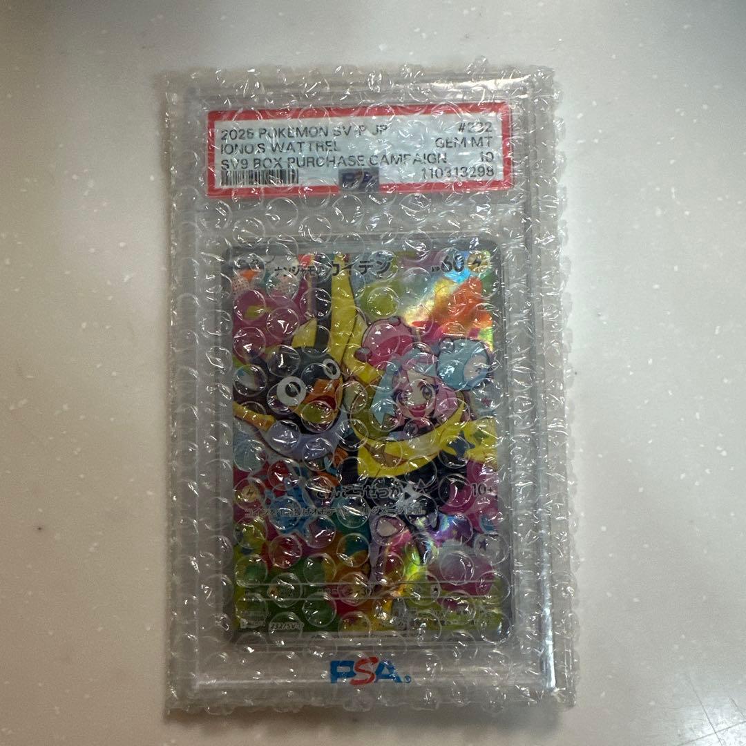PSA10ピカチュウ多数まとめ売り MEGAドリーム　ムニキスシュリンク付き