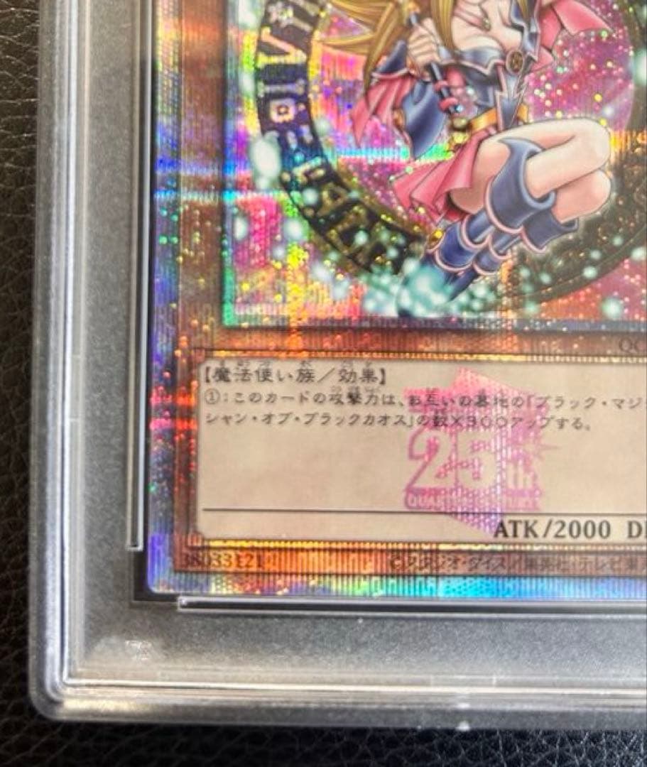 ブラックマジシャンガール 25th ピンクガール psa10
