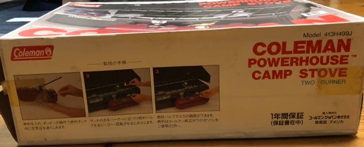 コールマン　ツーバーナー　トートバッグ付き　エコメルカリ便でお願い致します