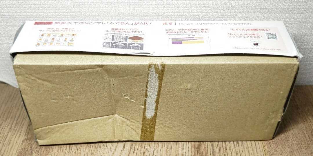ゼット販売 ソーガイドF鋸セット