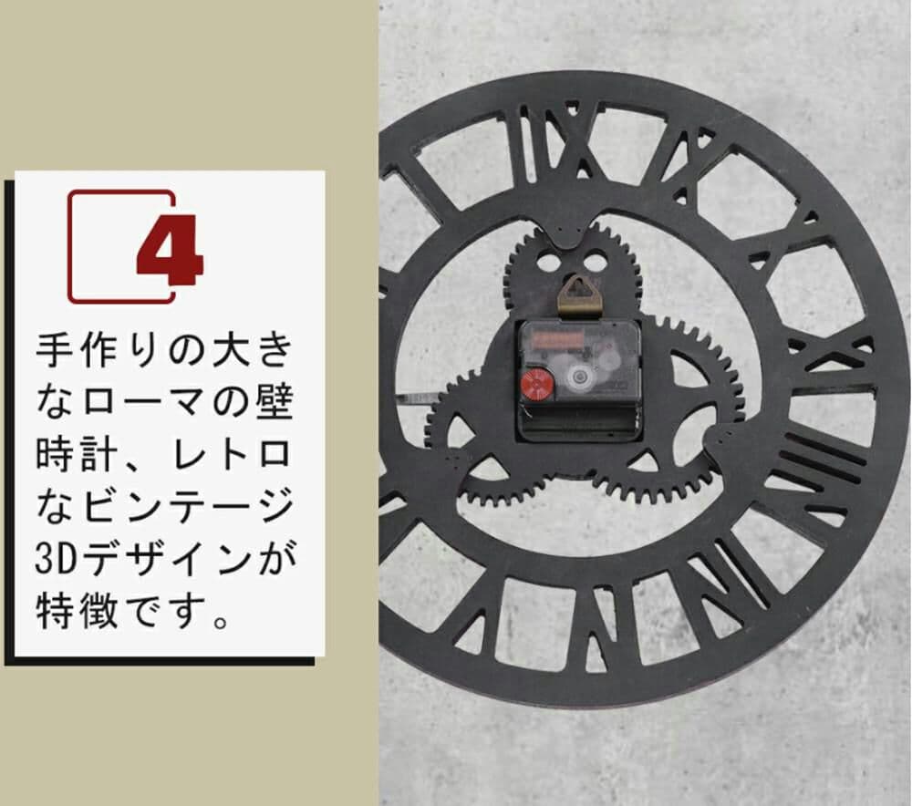 掛け時計 　ビンテージ レトロ　北欧風　直径40cm  イタリアン　オシャレ