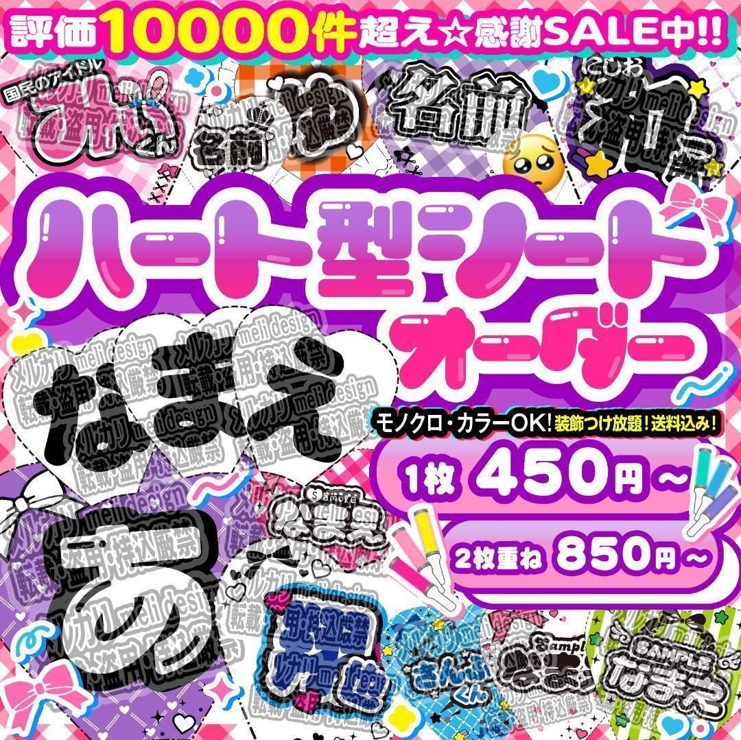 ༞✧꒰ঌ⋈キンブレシート オーダー⑅♡⑅ライブ・ツアーの準備に♡⋈໒꒱✧༞