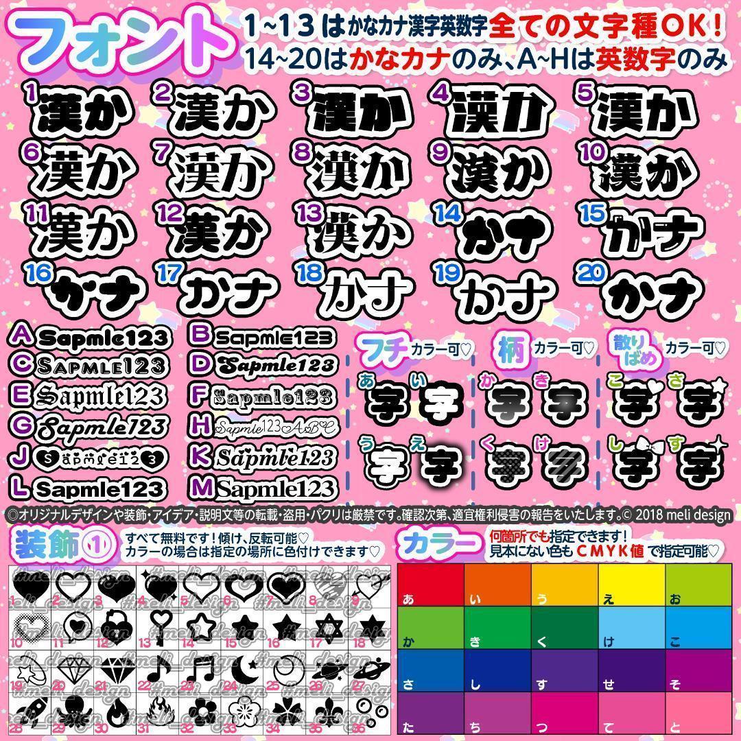 ༞✧꒰ঌ⋈キンブレシート オーダー⑅♡⑅ライブ・ツアーの準備に♡⋈໒꒱✧༞