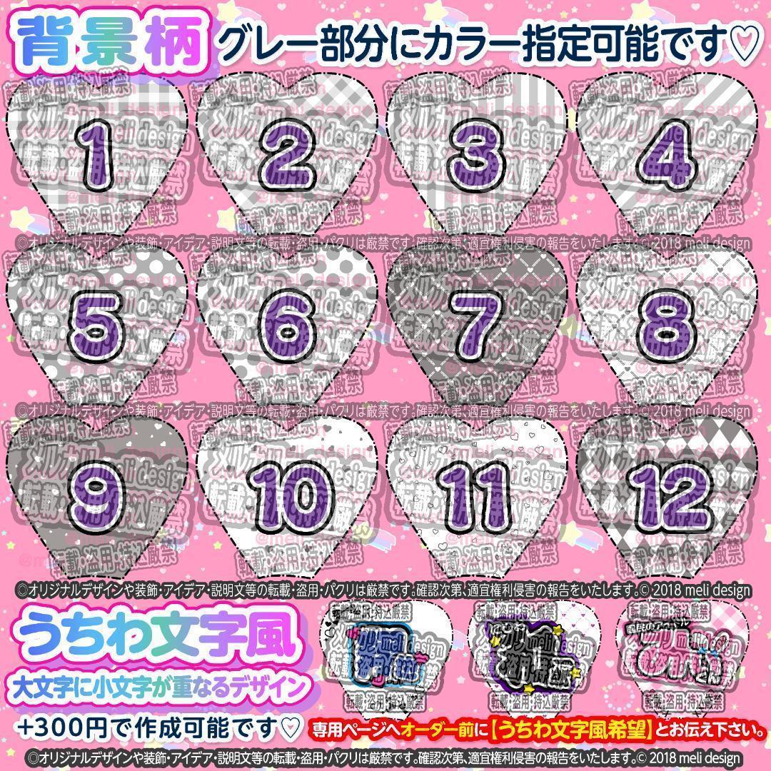 ༞✧꒰ঌ⋈キンブレシート オーダー⑅♡⑅ライブ・ツアーの準備に♡⋈໒꒱✧༞