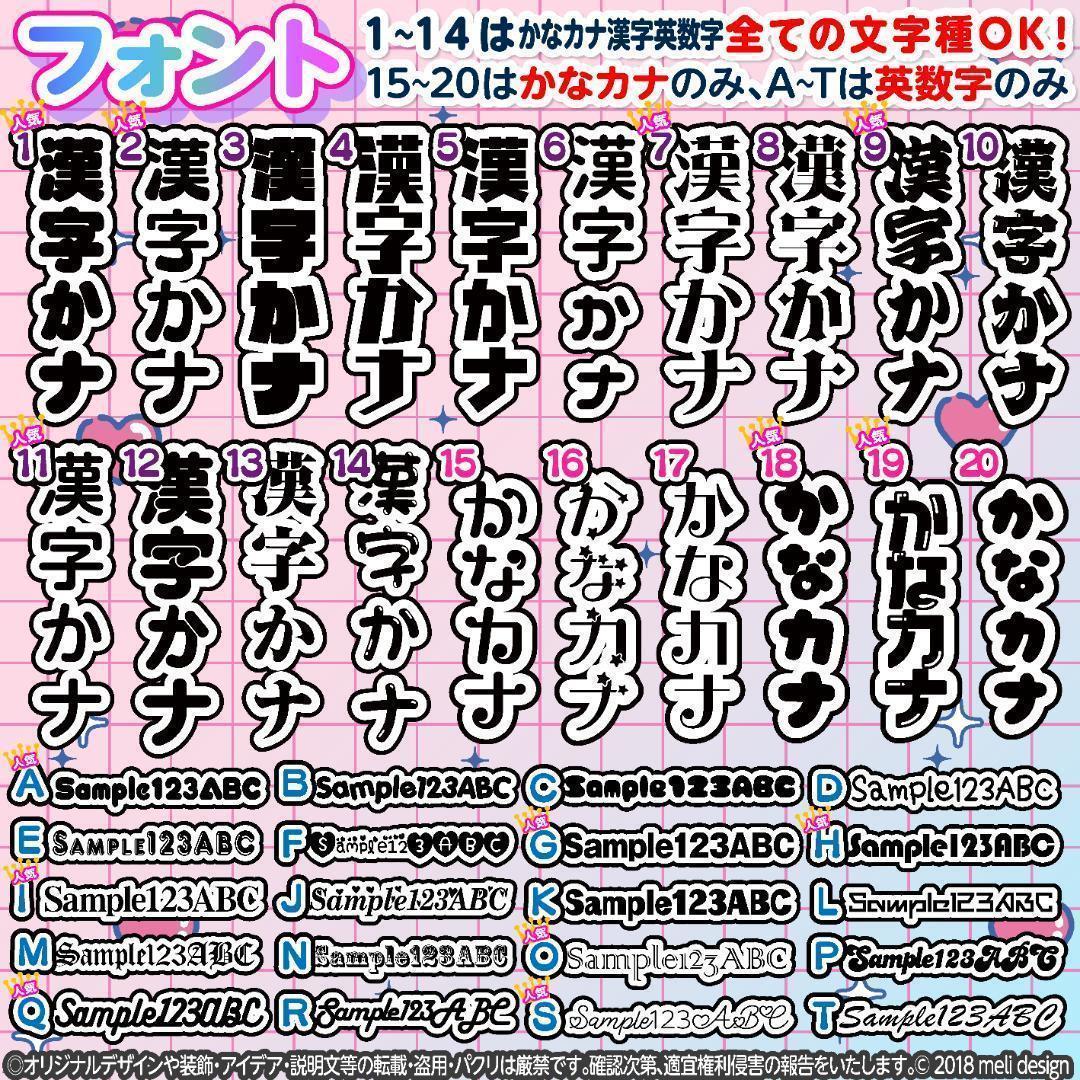 ༞✧꒰ঌ⋈キンブレシート オーダー⑅♡⑅ライブ・ツアーの準備に♡⋈໒꒱✧༞
