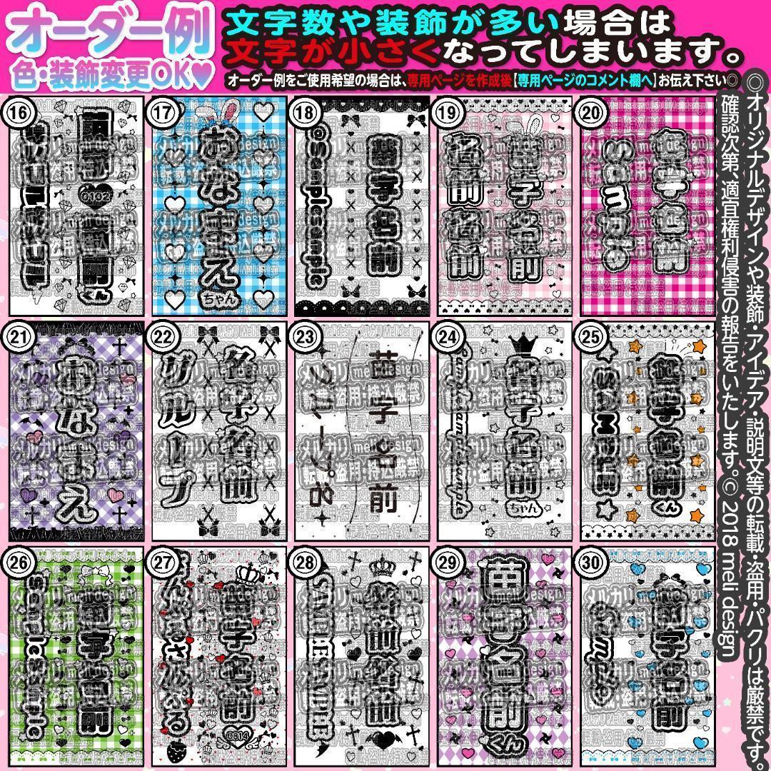 ༞✧꒰ঌ⋈キンブレシート オーダー⑅♡⑅ライブ・ツアーの準備に♡⋈໒꒱✧༞