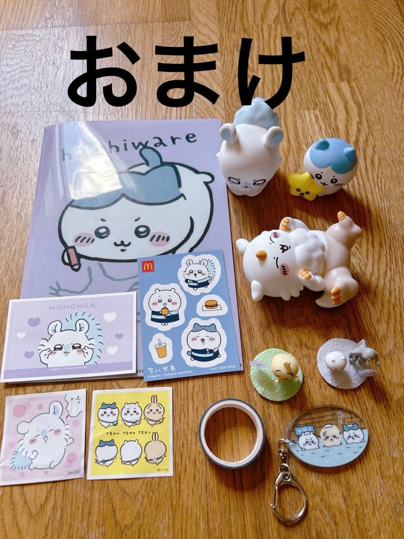 ちいかわ　グッズ　大量　まとめ売り