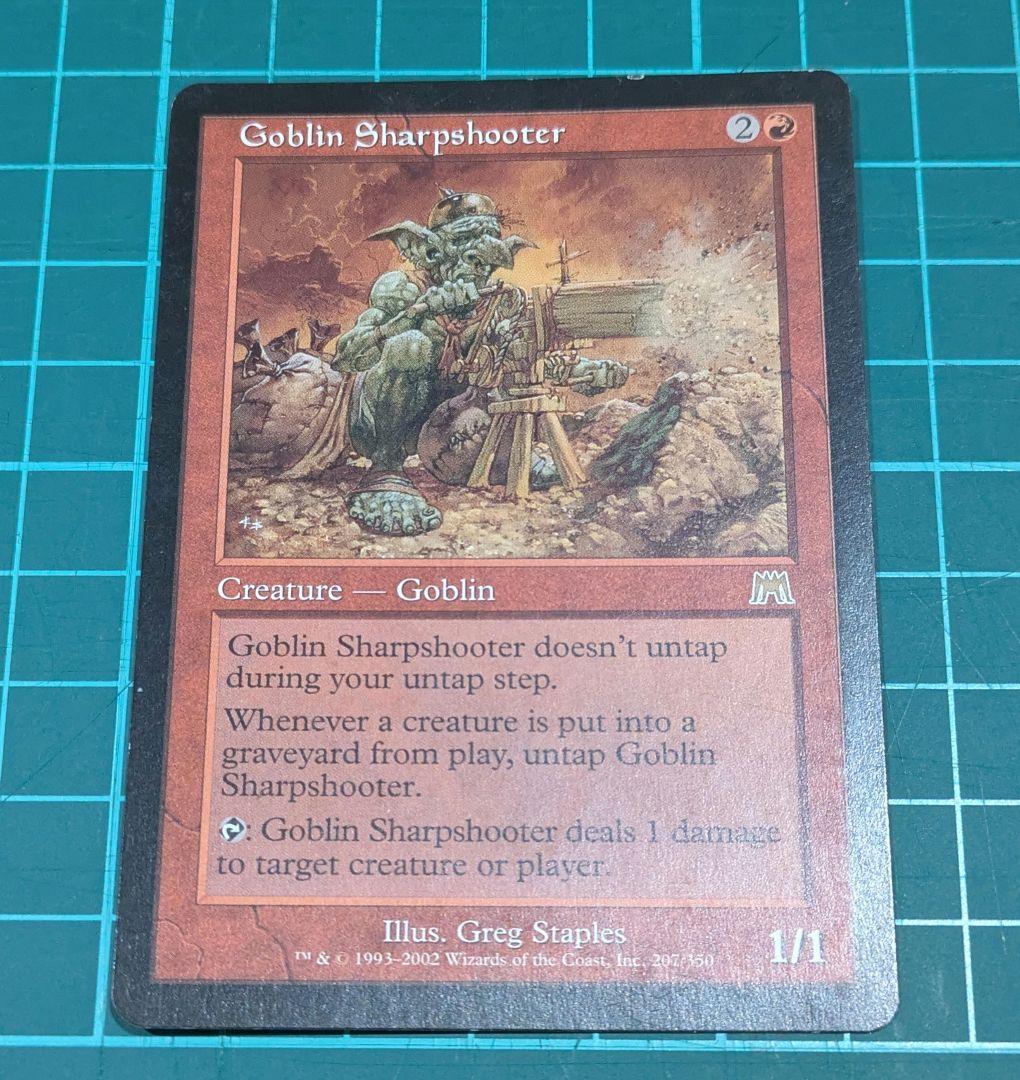 MTG　ゴブリンの名手　他まとめ売り