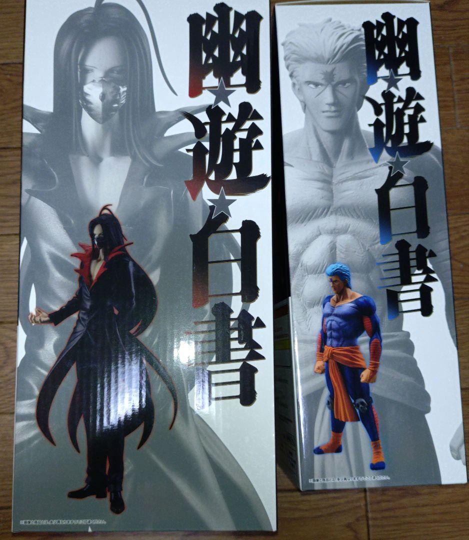 幽遊白書 一番くじ 暗黒武術会編 鴉 武威フィギュア まとめ売り