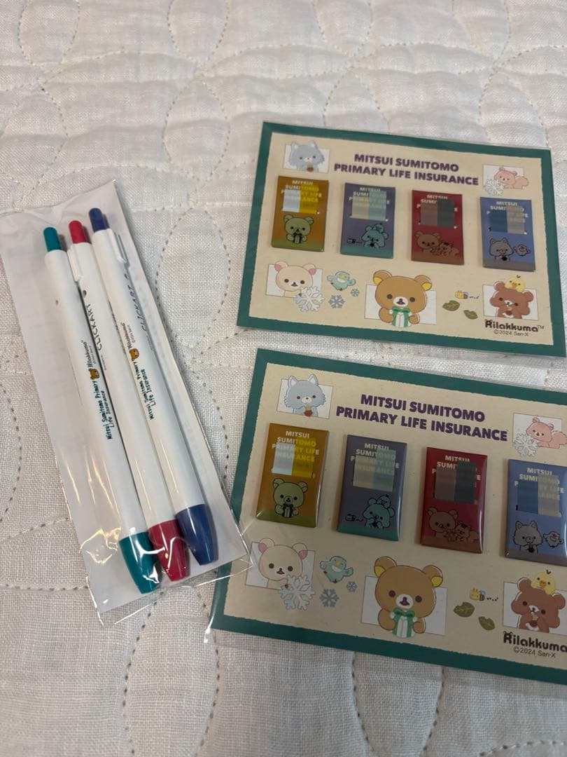 【出品停止中】三井住友海上プライマリー　リラックマグッズ⑥