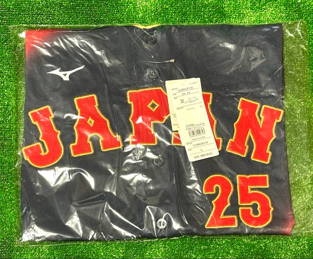 侍ジャパン 岡本和真 WBC 2026レプリカユニフォーム ビジター Lサイズ