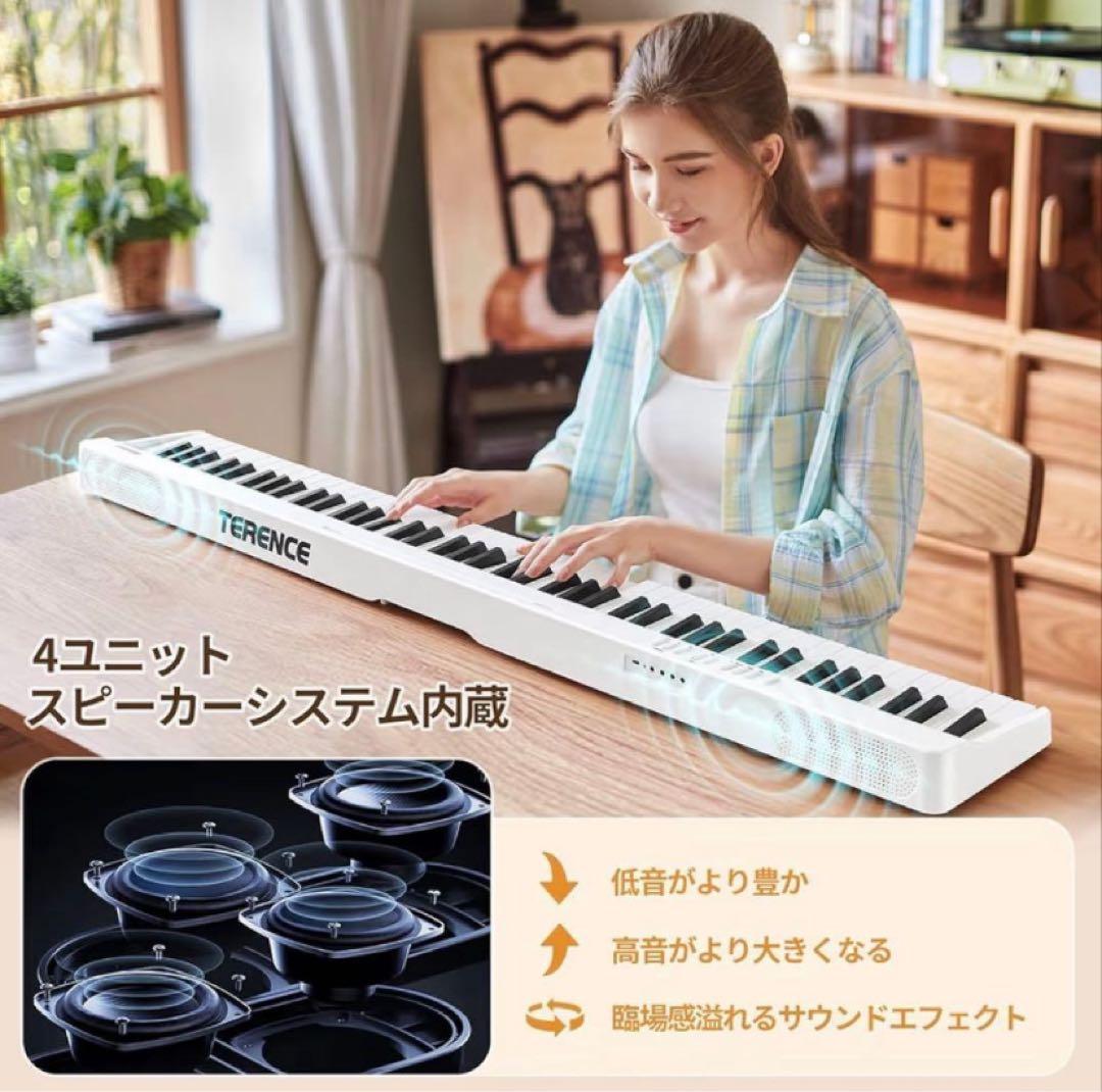 TERENCE 電子ピアノ 88鍵盤 折り畳み式キーボード タッチレスポンス鍵盤