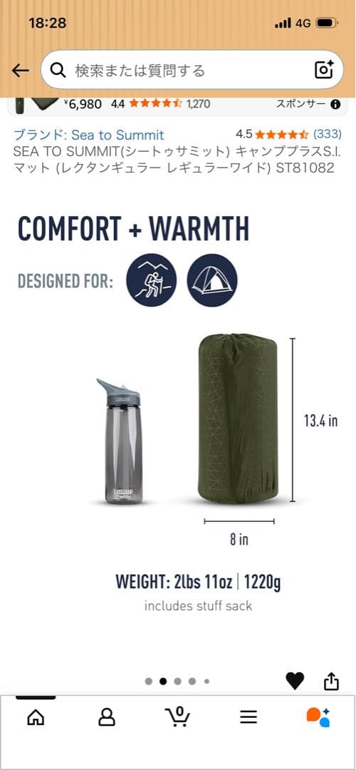 Sea to Summit Camp plus S.I. スリーピングマット