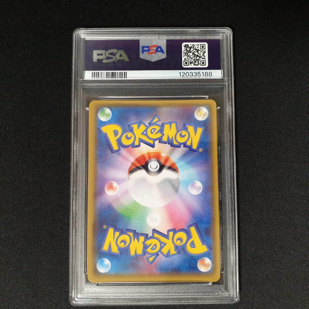 PSA 10 MバンギラスEX SR XY7 バンデットリング 090/081