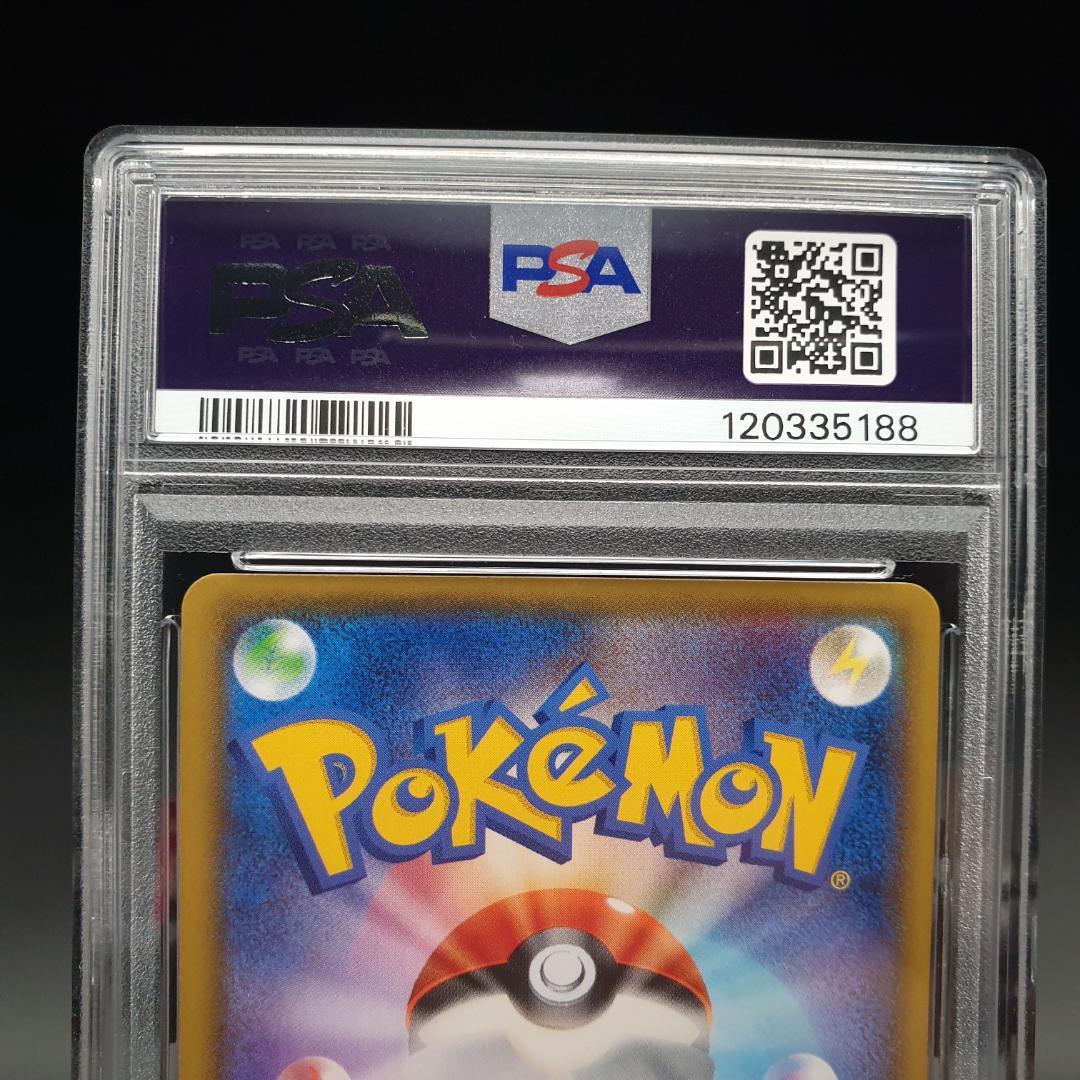 PSA 10 MバンギラスEX SR XY7 バンデットリング 090/081