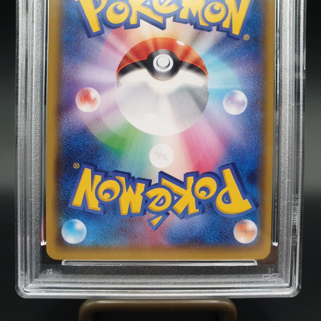 PSA 10 MバンギラスEX SR XY7 バンデットリング 090/081