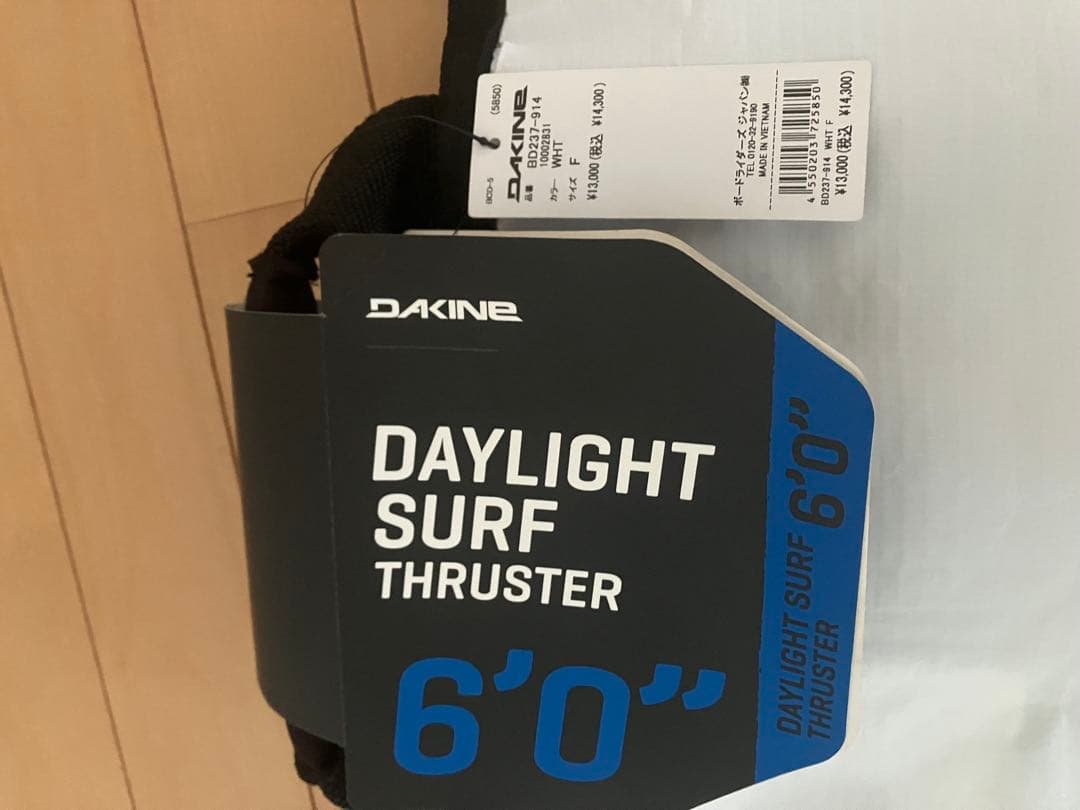 【新品半額以下】ダカイン ボードケース　Daylight Thruster 6'