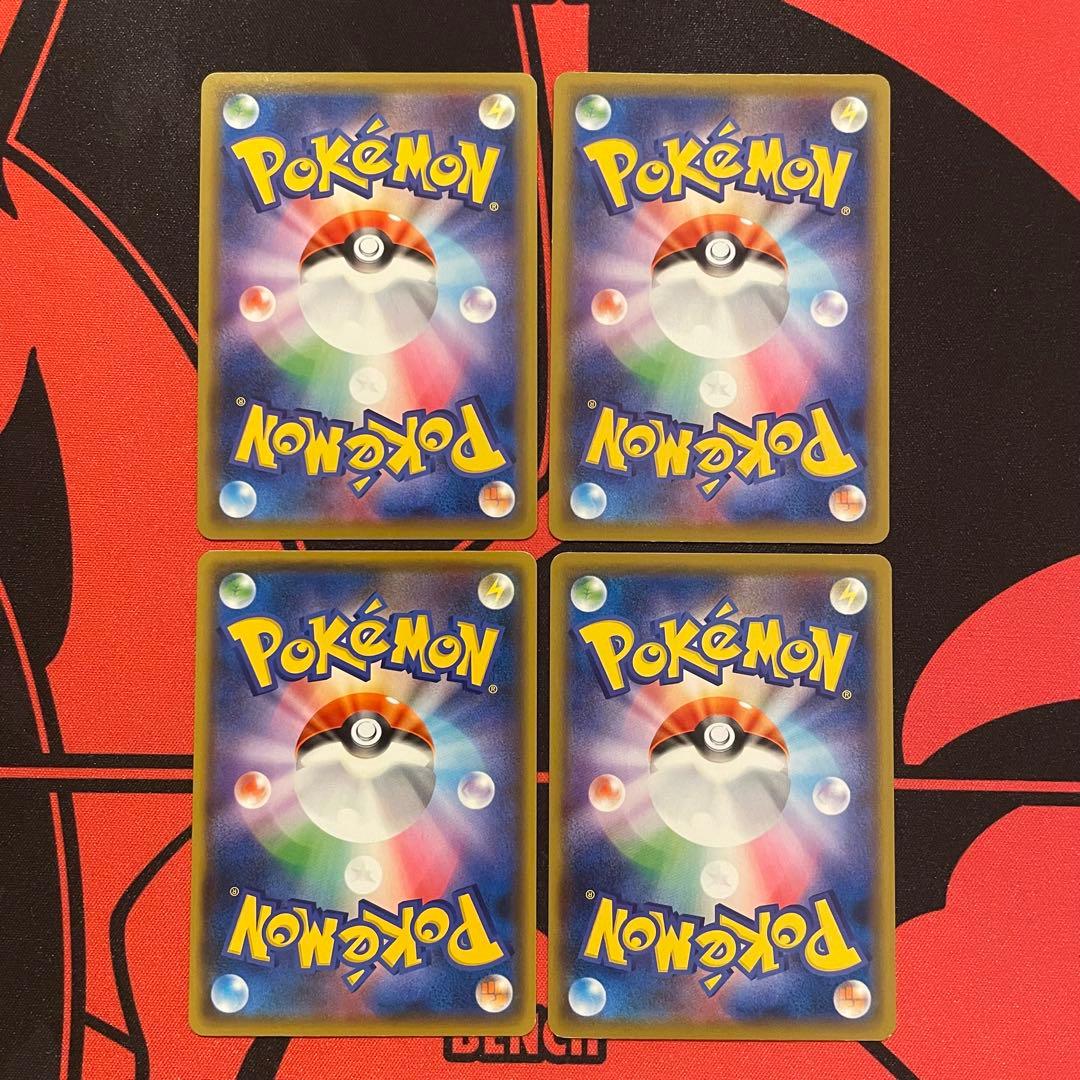 【ポケモンカード】ピカチュウ4枚セット③