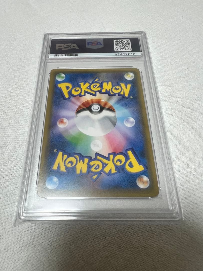 ラティオス&ラティアスGX PSA10 LATIOS&LATIAS GX