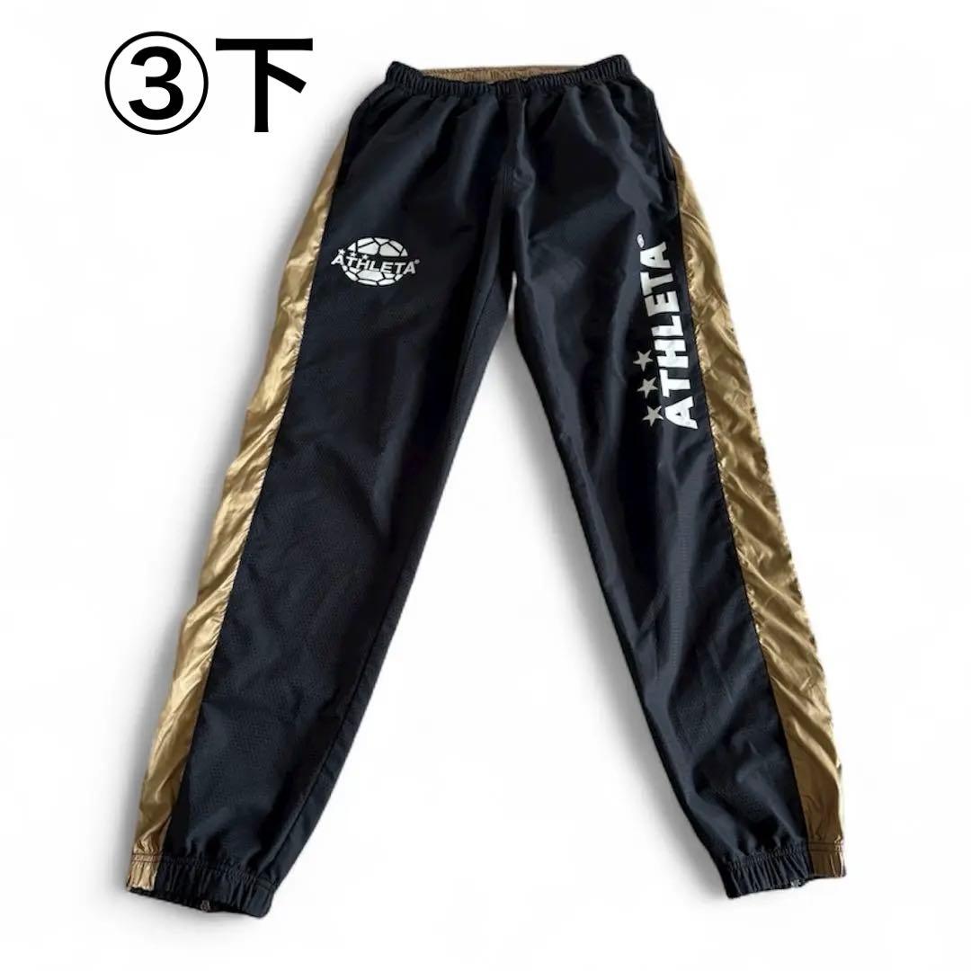 ATHLETA ジャージ まとめ売り！