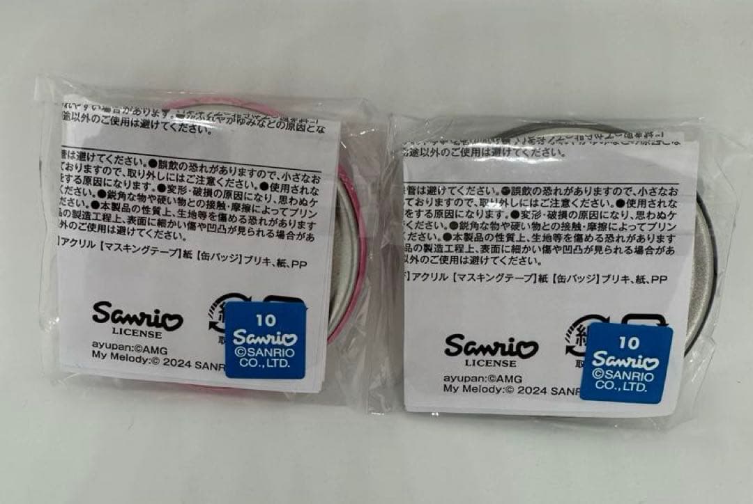 【新品未開封】フルコンプ8種+銀テ♡ayu × My Melody カプセルトイ