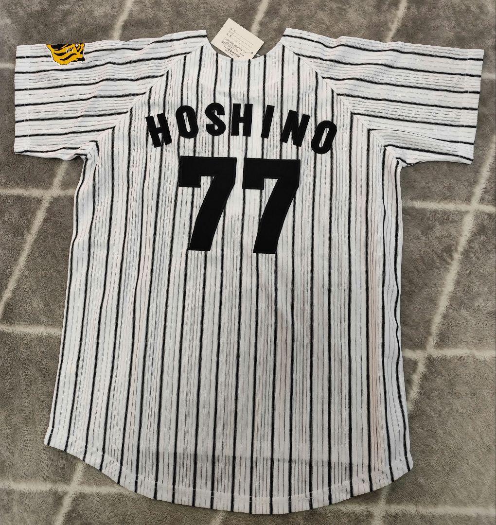 【新品未使用】阪神タイガース　星野仙一監督レプリカユニフォーム