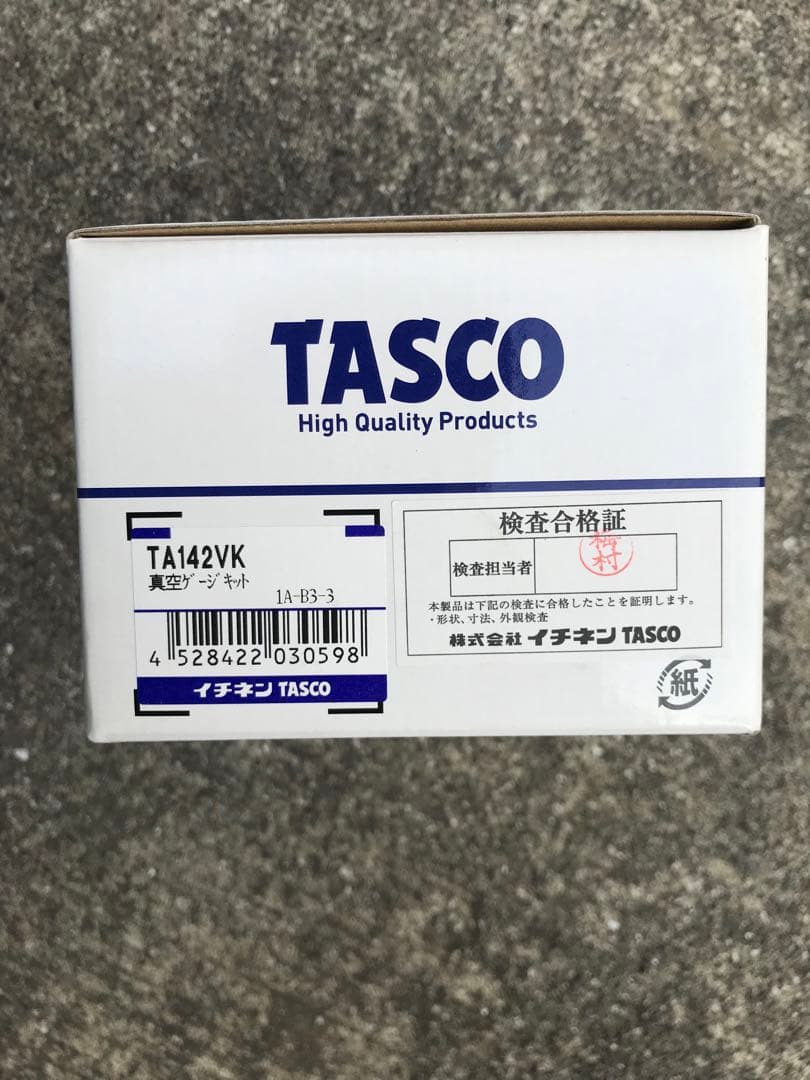 イチネン タスコ  TASCO TA142VK 真空ゲージキット