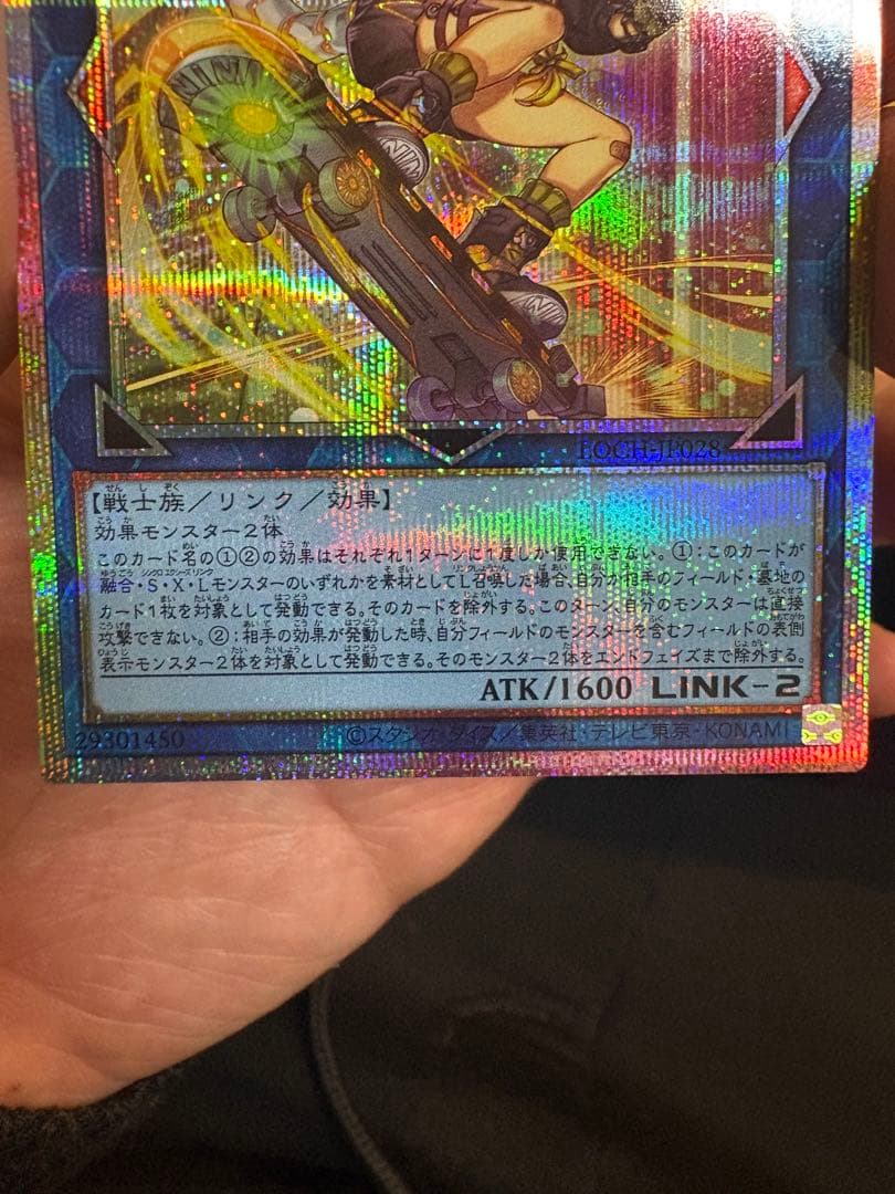 完美品　S:Pリトルナイト プリズムレア