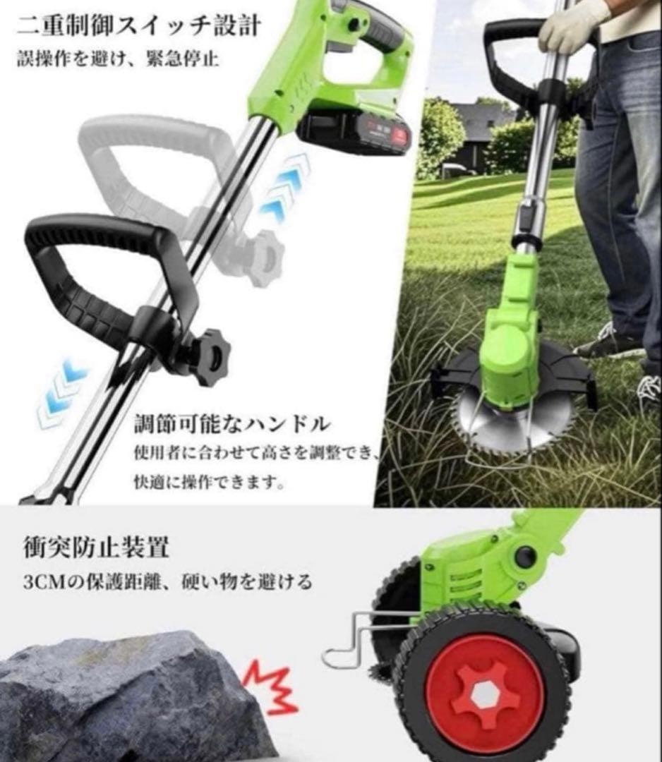 草刈り機 充電式 高性能 21V 4000mAhのバッテリー総容量 強力電動