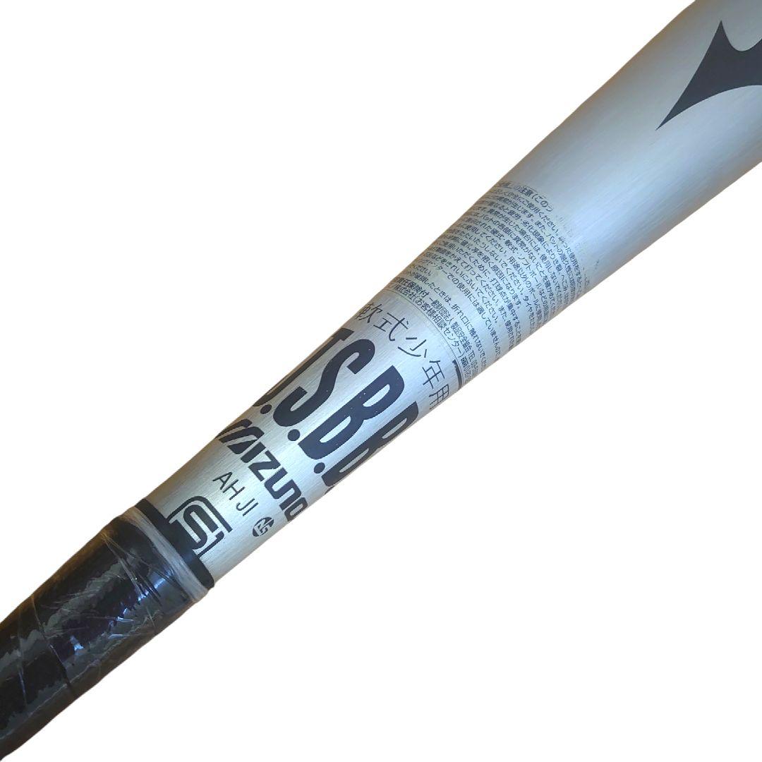 ミズノ 少年軟式用バット Vコング Jr. 76cm vkong ジュニア