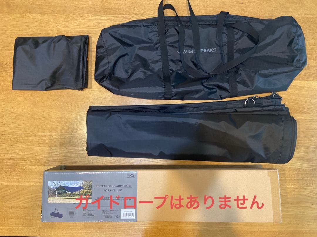 VISIONPEAKS CROW 550×500cm レクタタープ （本体のみ）