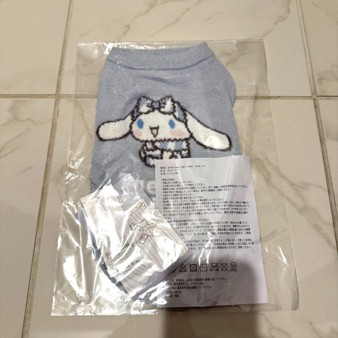 シナモロール　gelato pique CAT＆DOG スムーズィープルオーバー