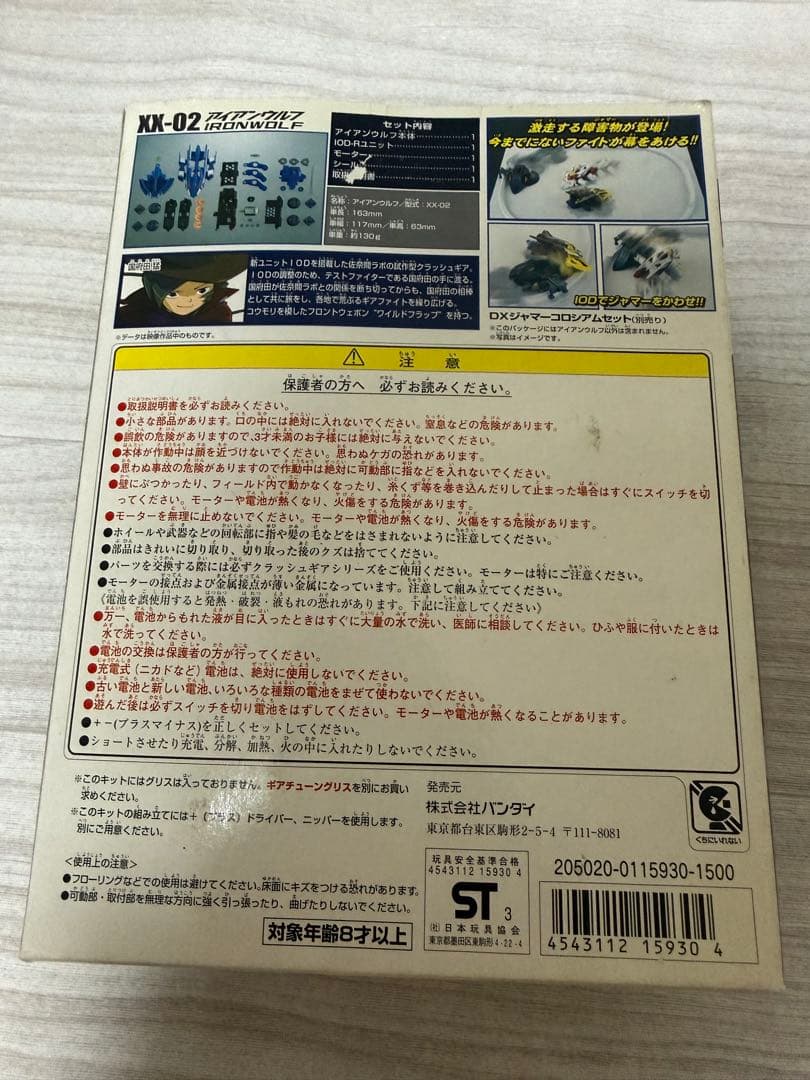 えだまめ