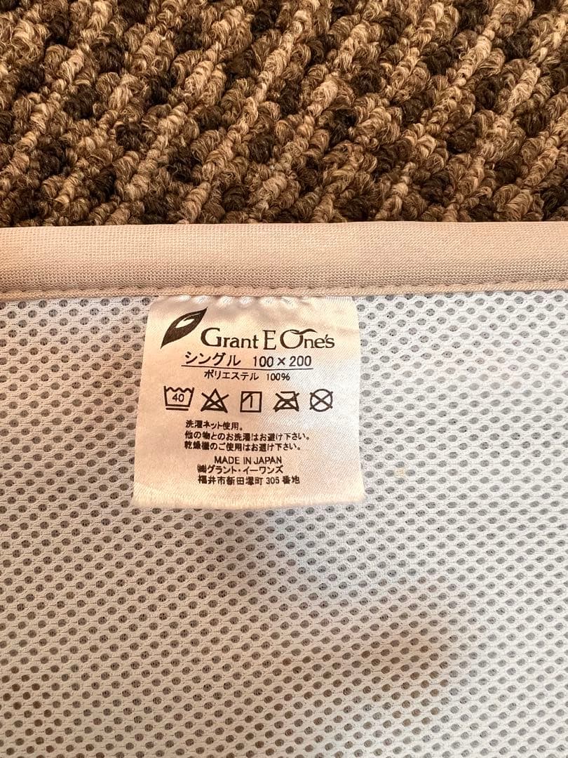Grant E One’s（グラントイーワンズ）シングルサイズ敷きパッド
