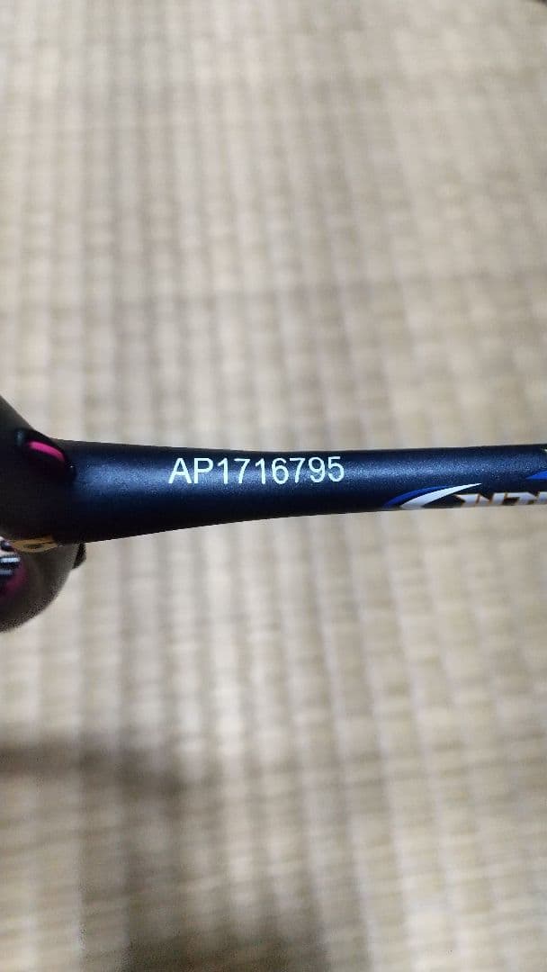 バドミントン ラケット アルトリックス88