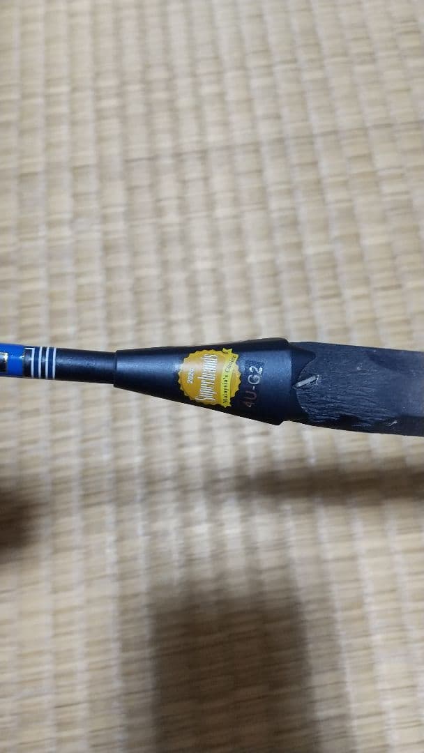 バドミントン ラケット アルトリックス88