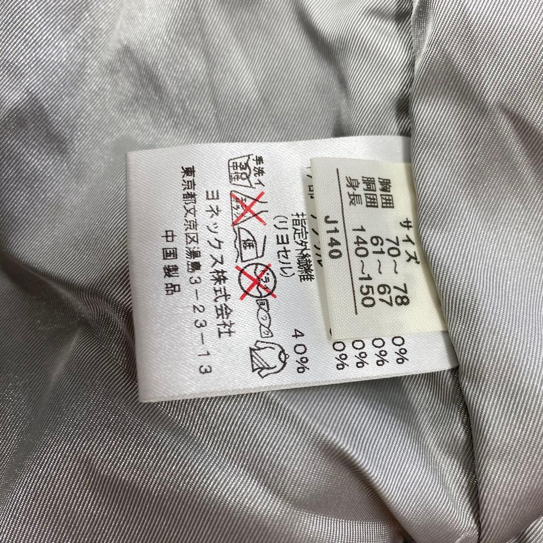 美品　ヨネックス　140 ベンチコート　ヒートカプセル　テニス　バドミントン
