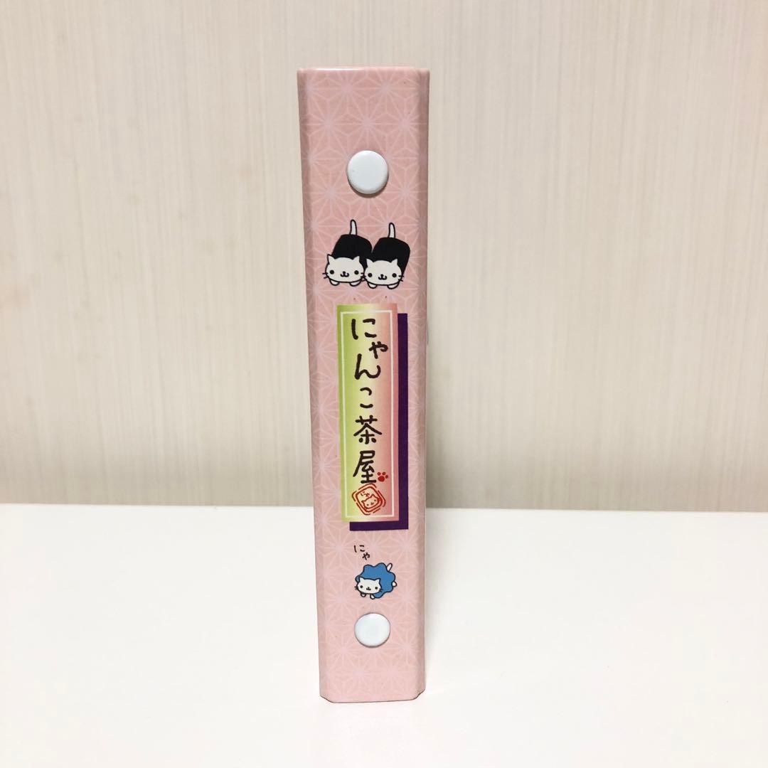 にゃんこ茶屋　シールコレクションブック　シール帳　にゃんにゃんにゃんこ　当時物